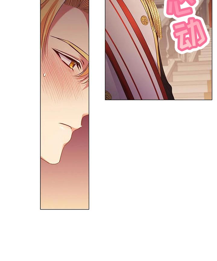 恶兆之花漫画,第55章：时机不好4图