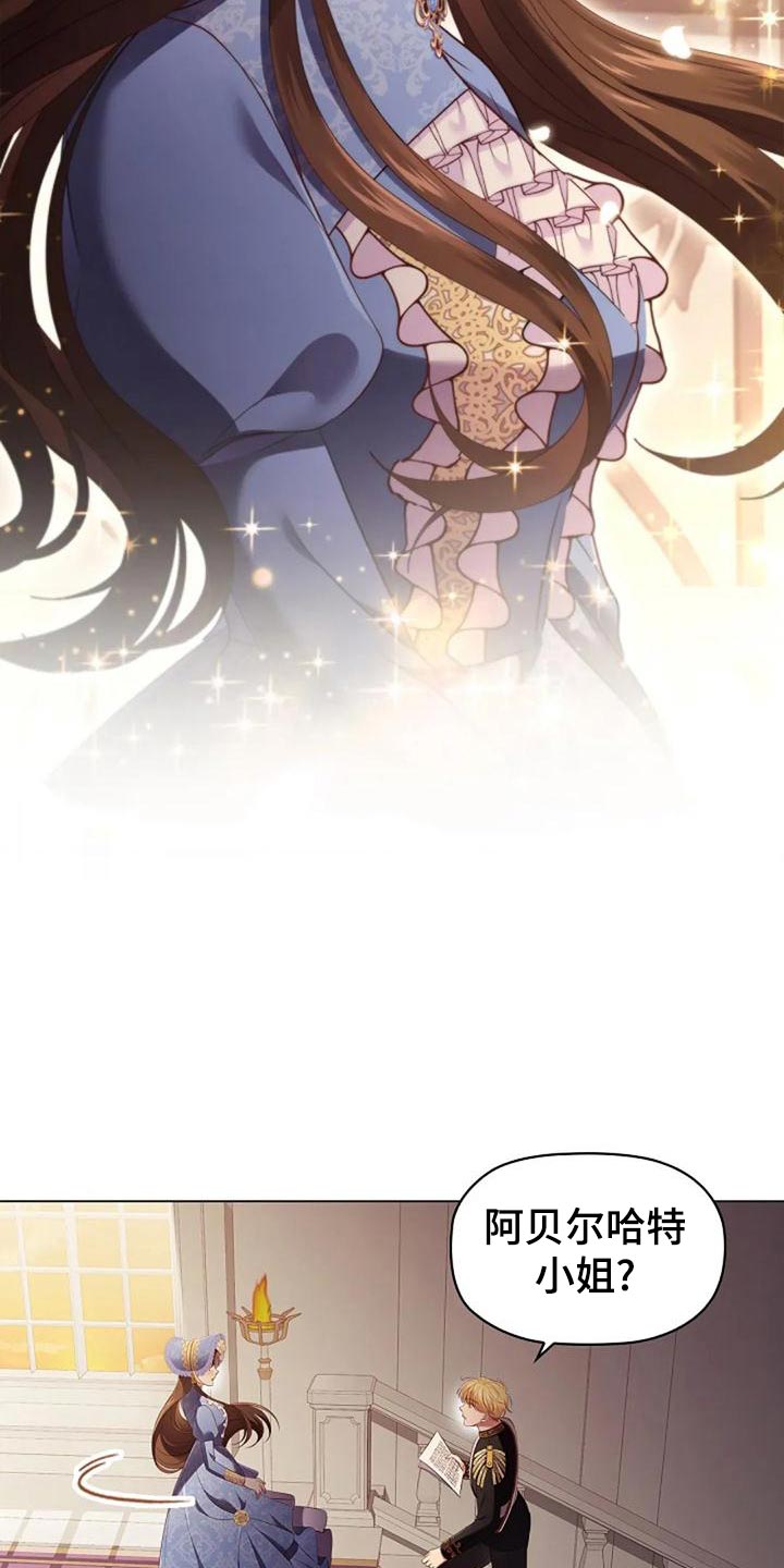 恶兆之花漫画,第54章：致命打击1图