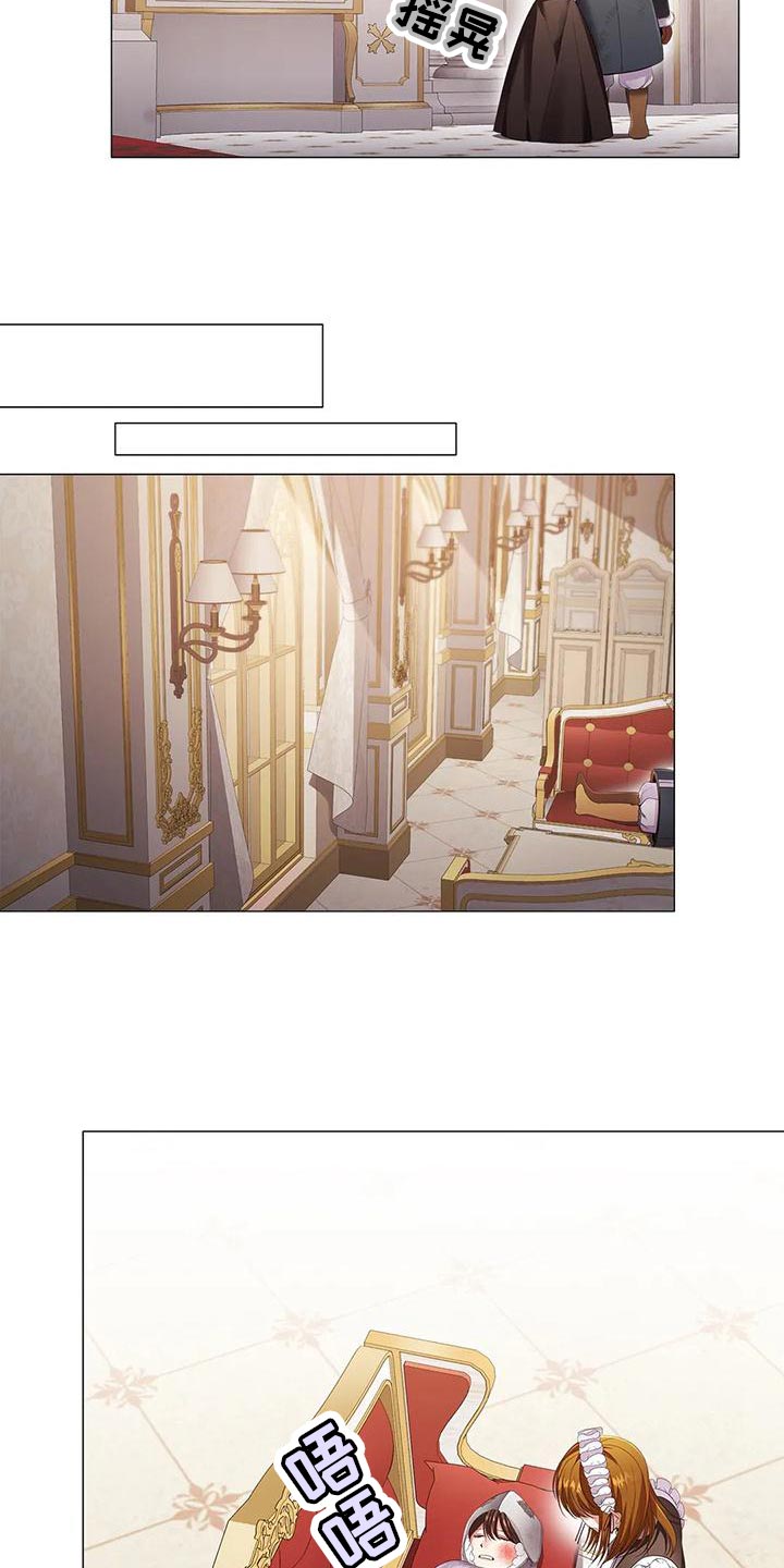 恶兆之花漫画,第57章：伤痕妆2图