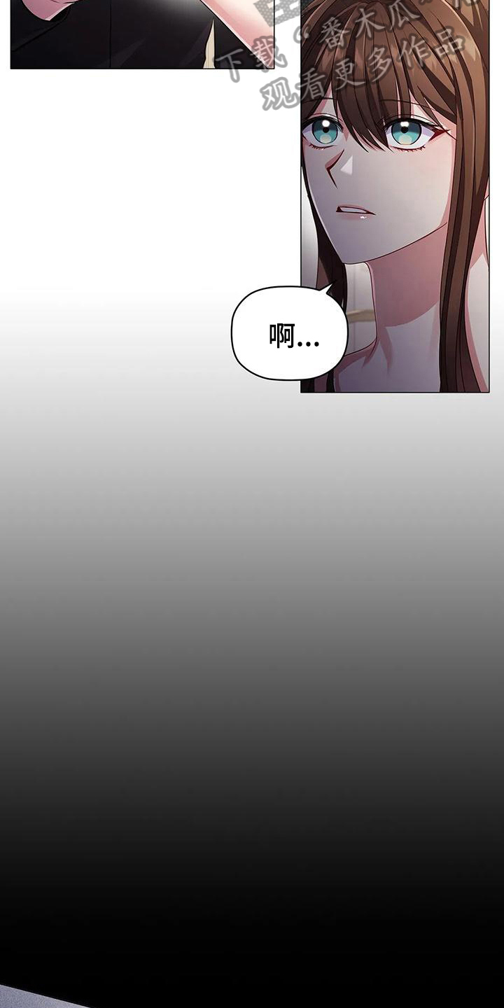 恶兆之花免费观看完整版漫画,第38章：还人情1图