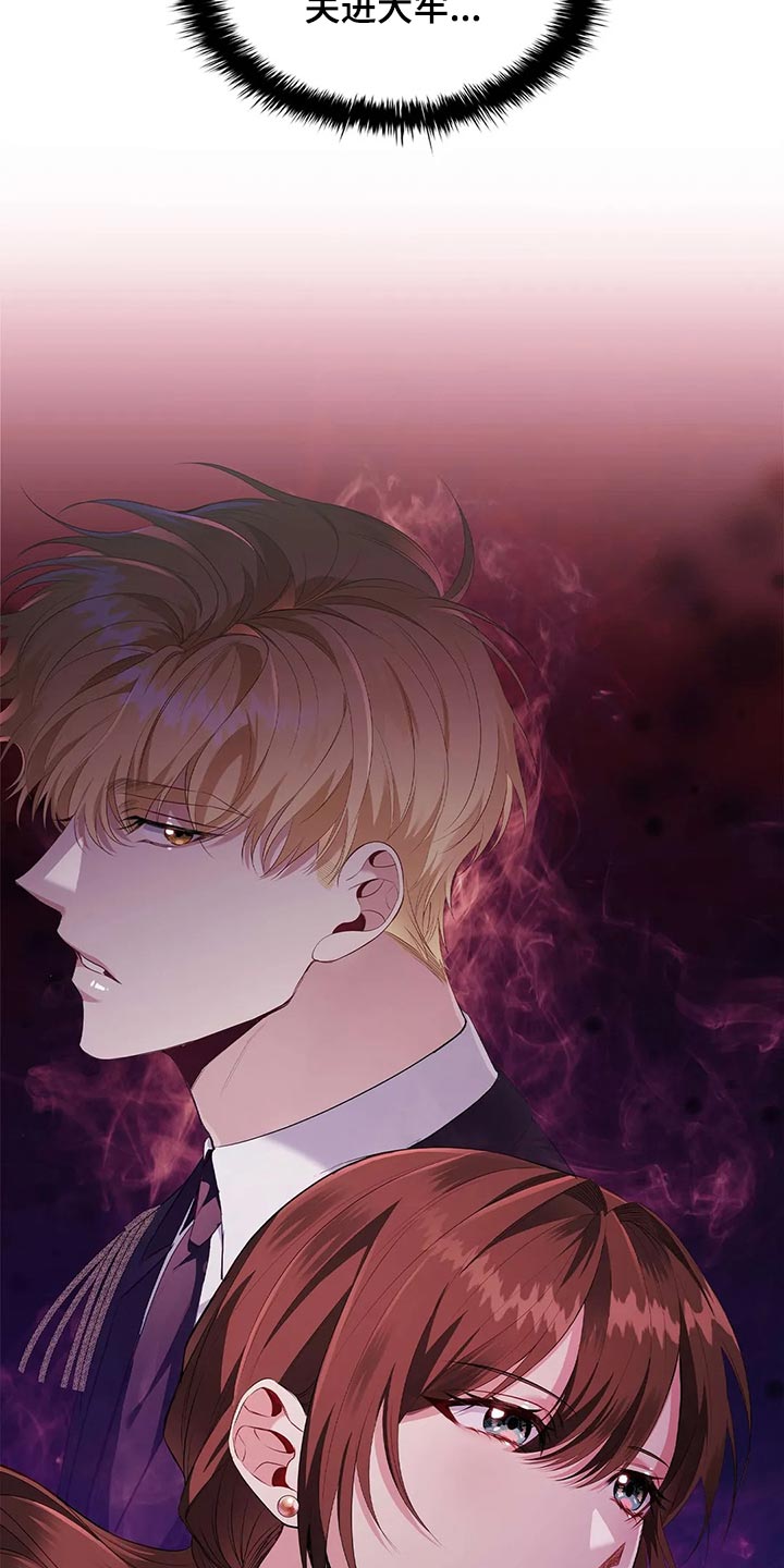 恶兆之花漫画,第70章：见人说人话，见鬼说鬼话5图