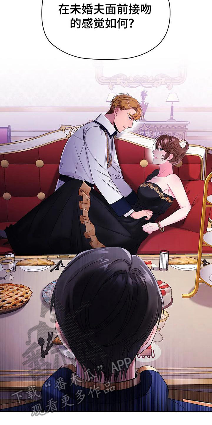 恶兆之花漫画,第13章：了解2图