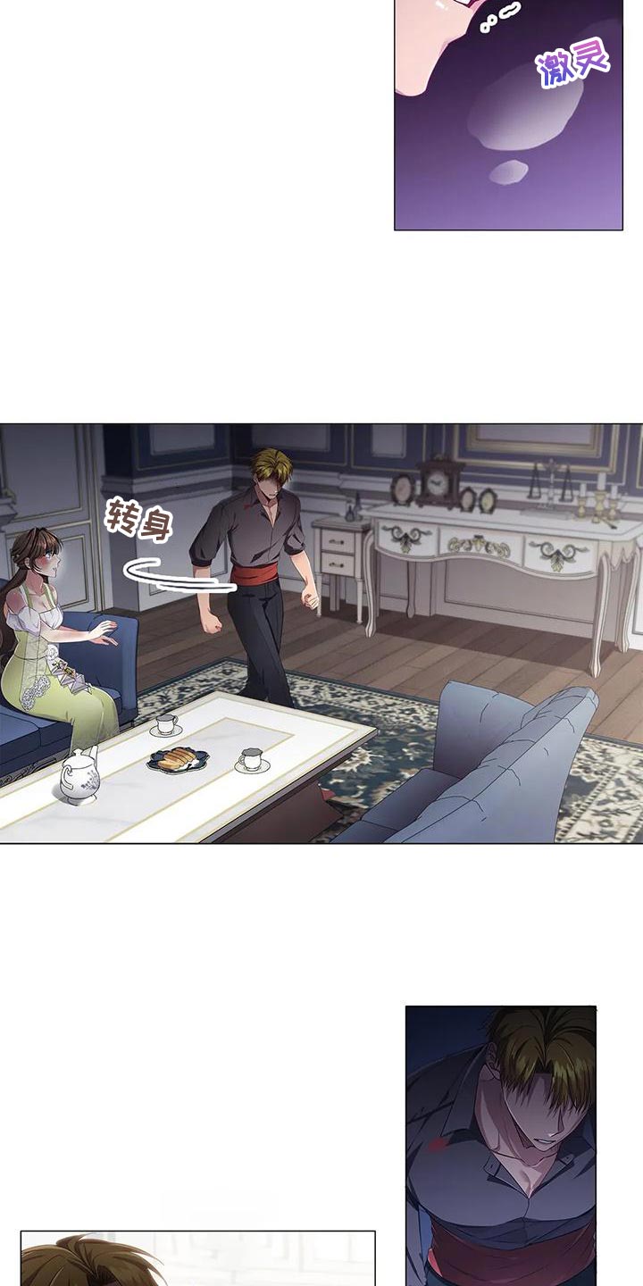 恶兆之花是什么漫画,第59章：一杯茶的时间4图