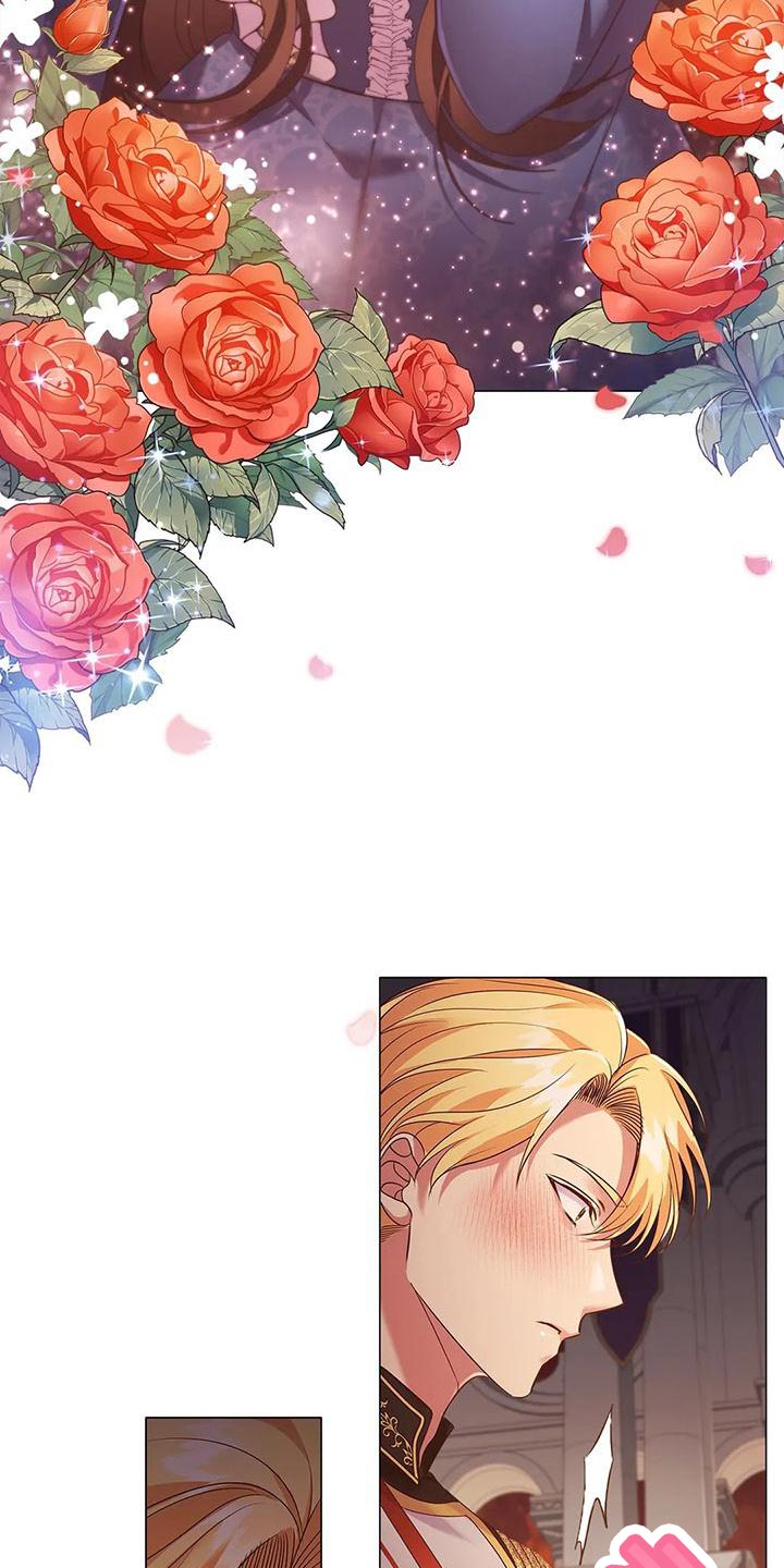 恶兆之花漫画,第55章：时机不好3图