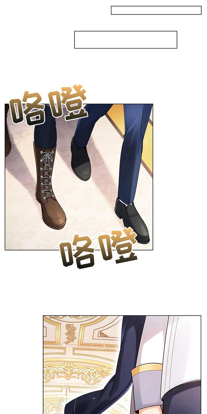 恶兆之花漫画,第10章：拜访1图