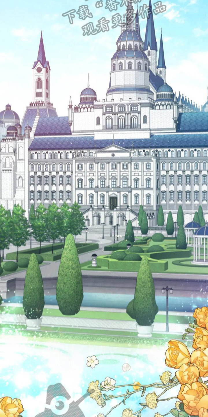 恶兆之花漫画,第50章：去皇宫2图