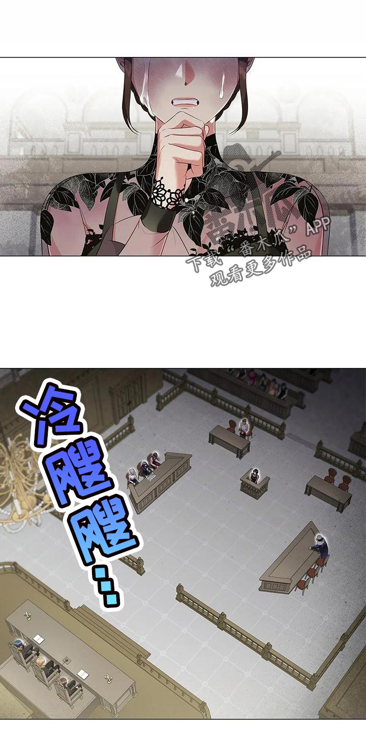 恶兆之花漫画,第66章：飙戏1图