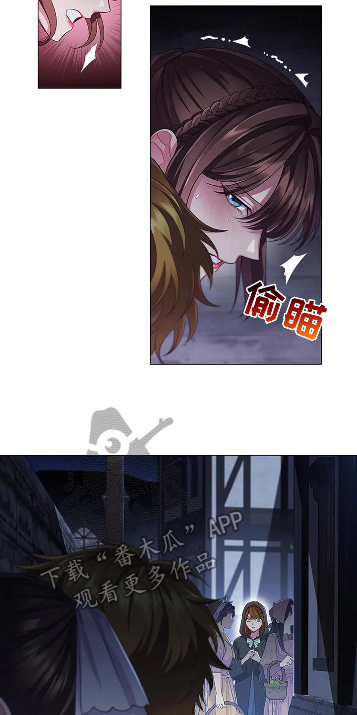 恶兆之花漫画,第45章：忍耐4图