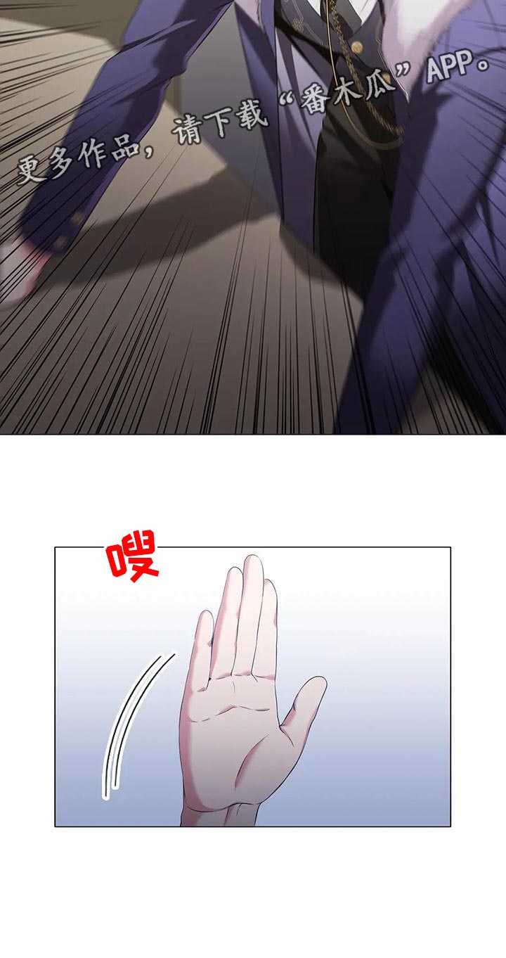 恶兆之花漫画,第64章：控诉3图