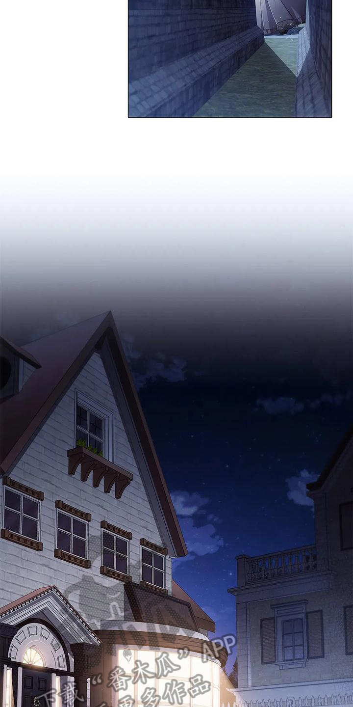 恶兆之花漫画,第43章：买药4图