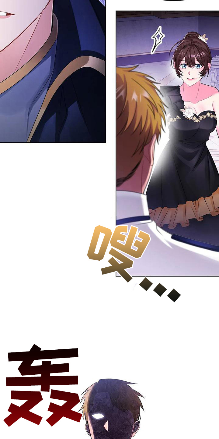 恶兆之花漫画,第14章：阻止3图