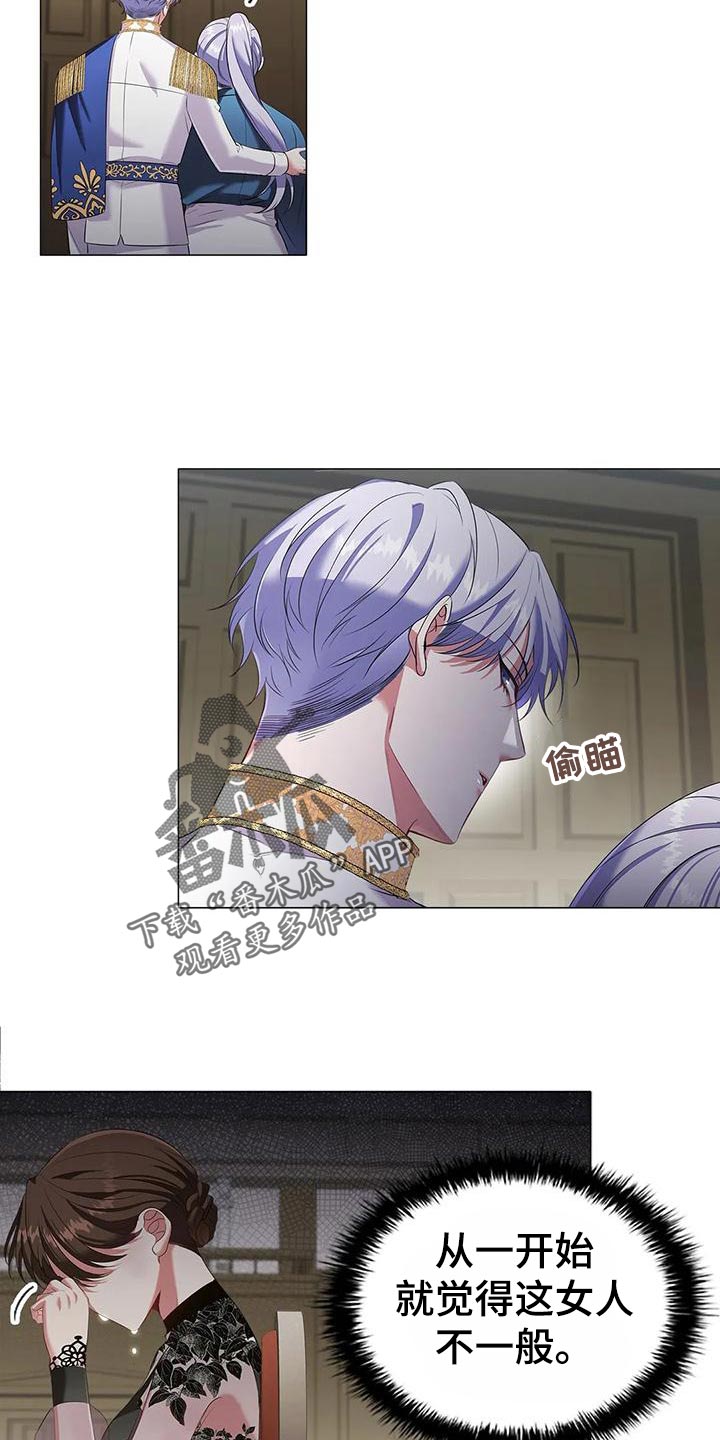 恶兆之花免费观看完整版漫画,第62章：出席法院3图