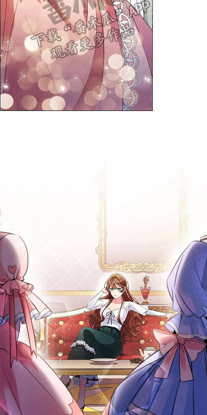 恶兆之花漫画,第5章：安排1图