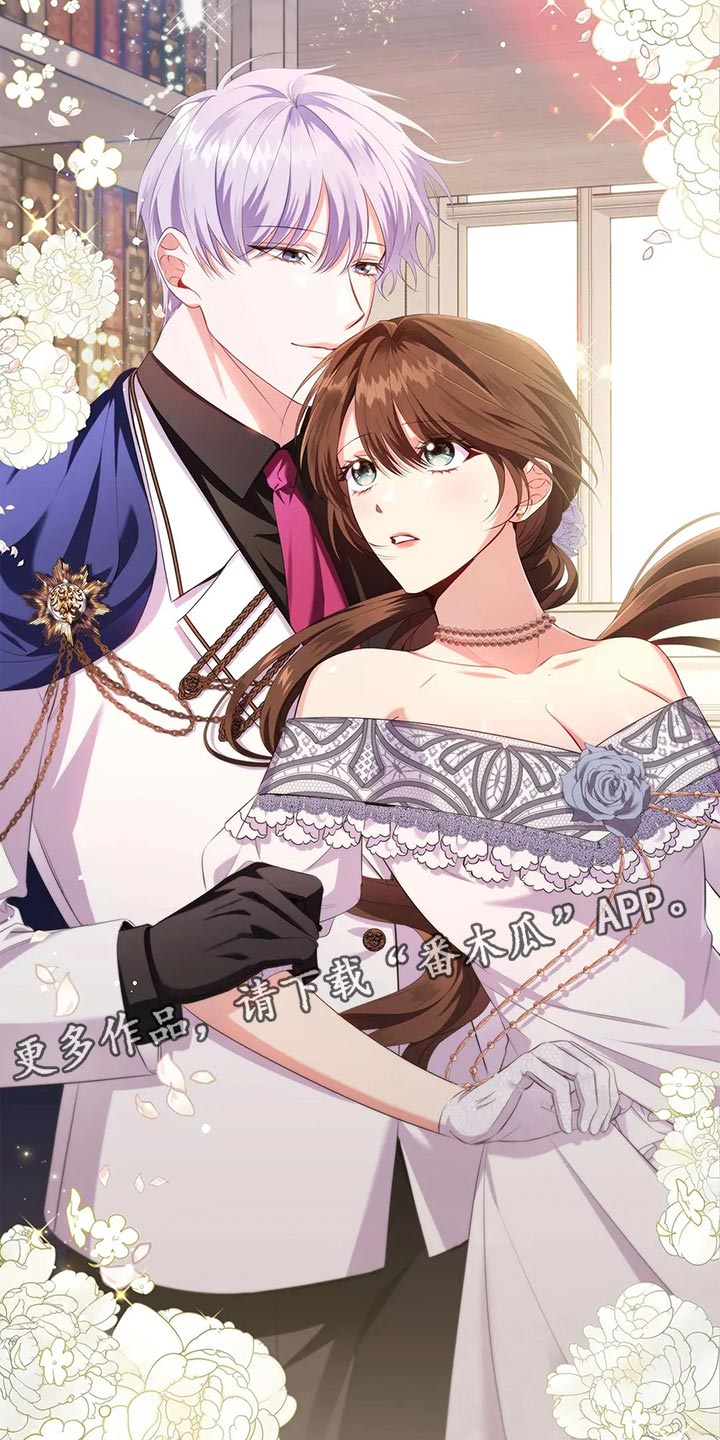 恶兆之花漫画,第69章：不自在3图