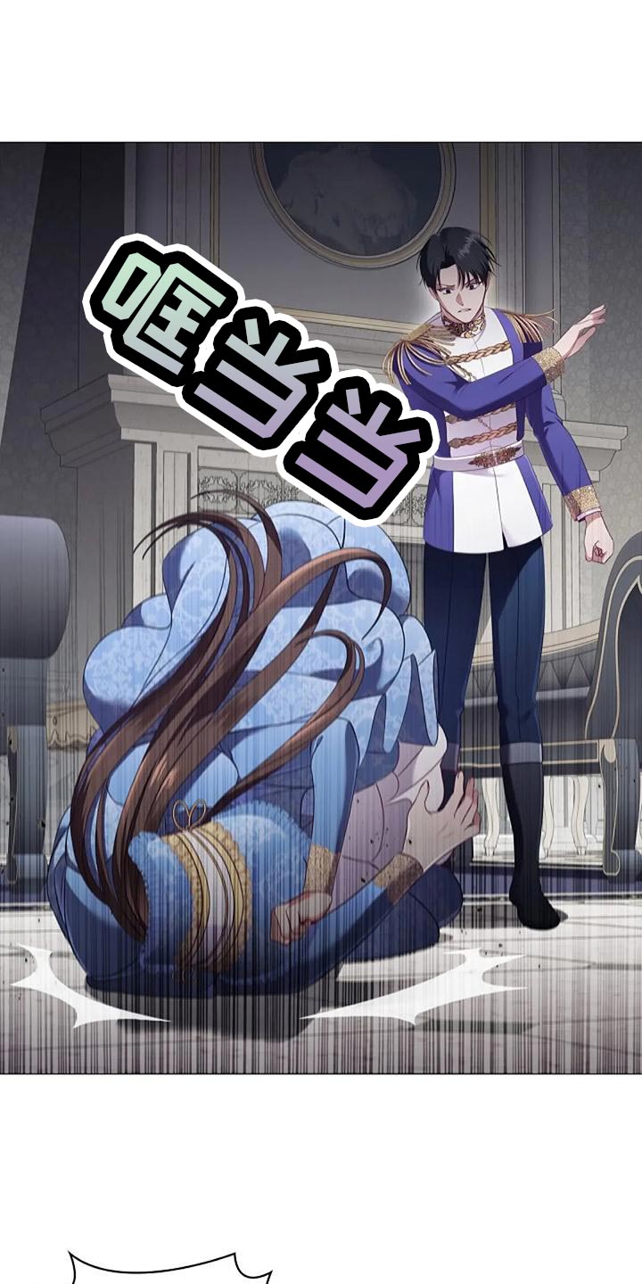 恶兆之花漫画,第54章：致命打击2图