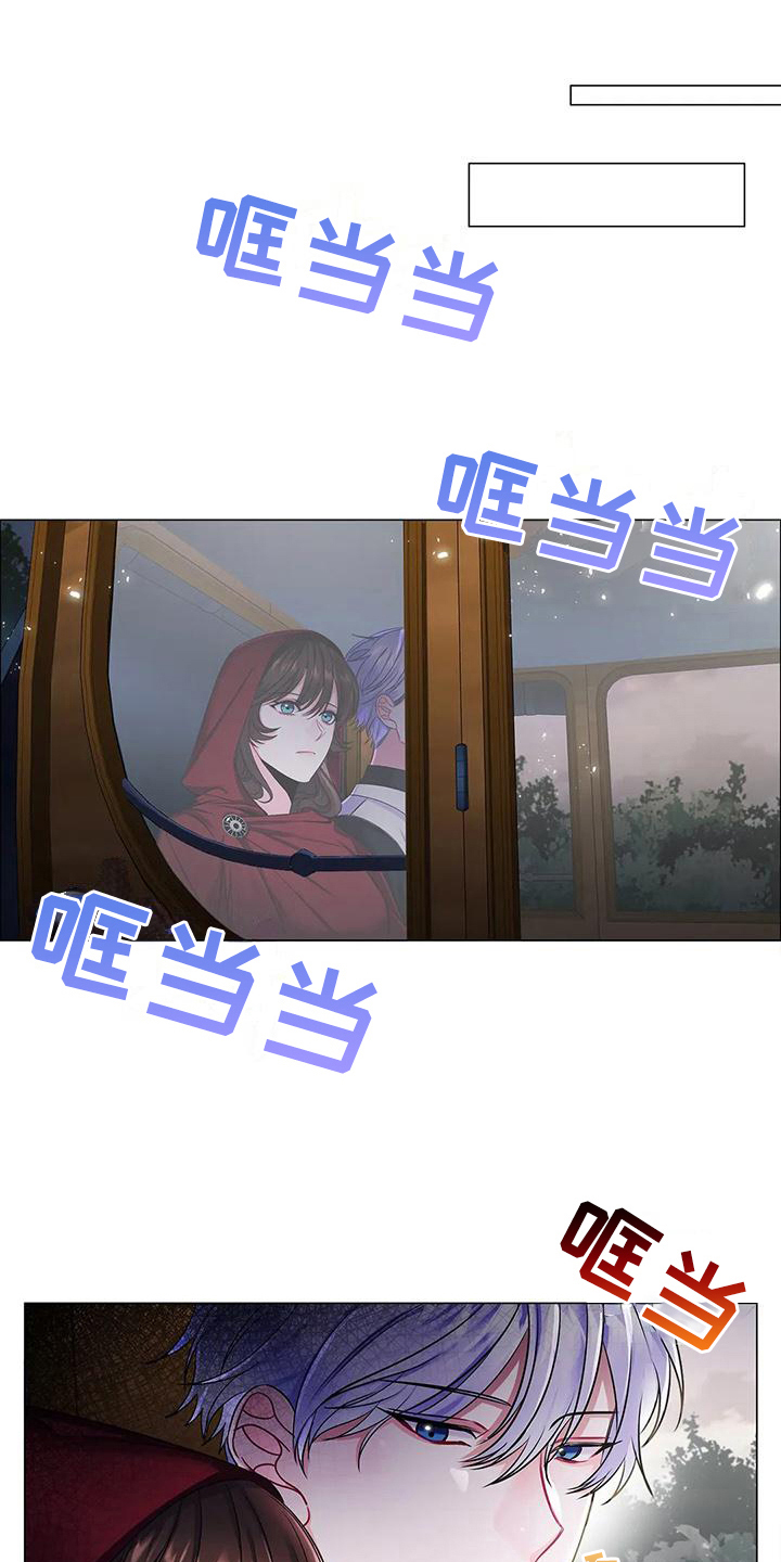 恶兆之花漫画,第30章：合作2图