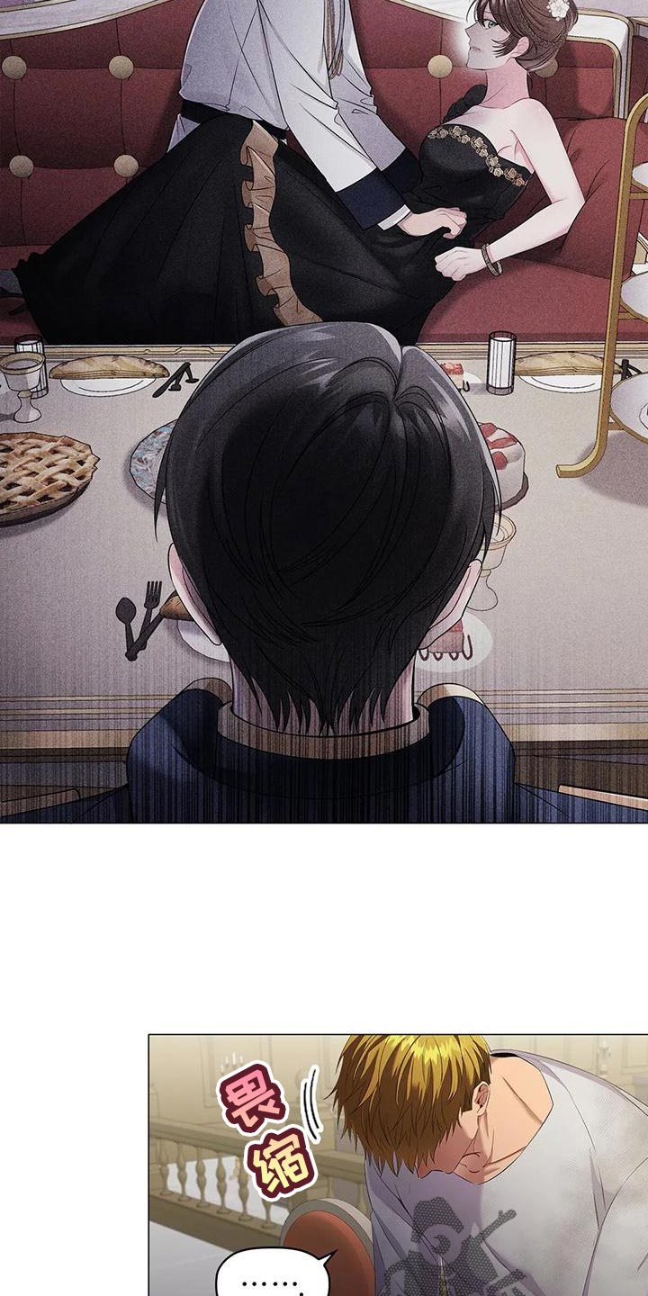 恶兆之花是什么漫画,第64章：控诉2图