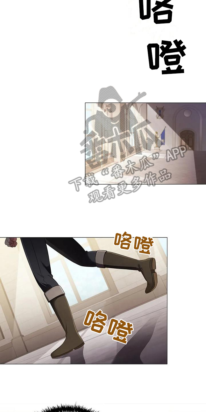 恶兆之花漫画,第52章：装可怜5图