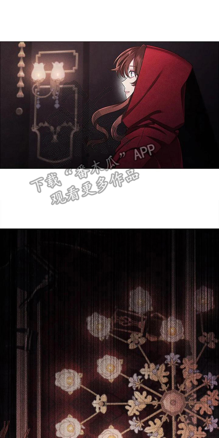 恶兆之花漫画,第34章：接待1图