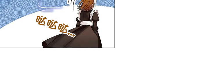 恶兆之花漫画,第15章：调整1图