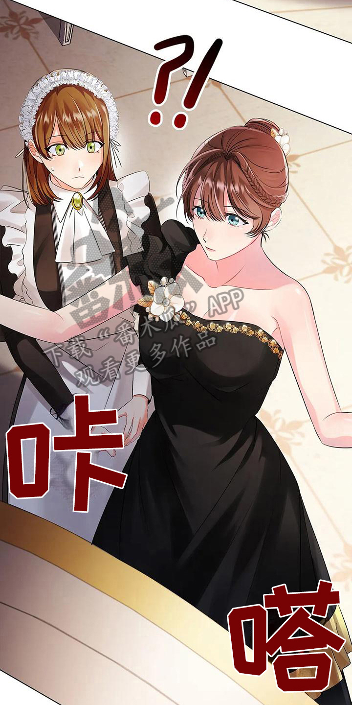 恶兆之花漫画,第10章：拜访3图