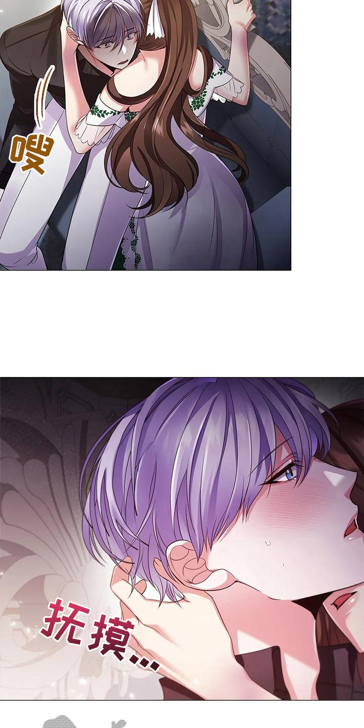 恶兆之花漫画,第40章：交易1图