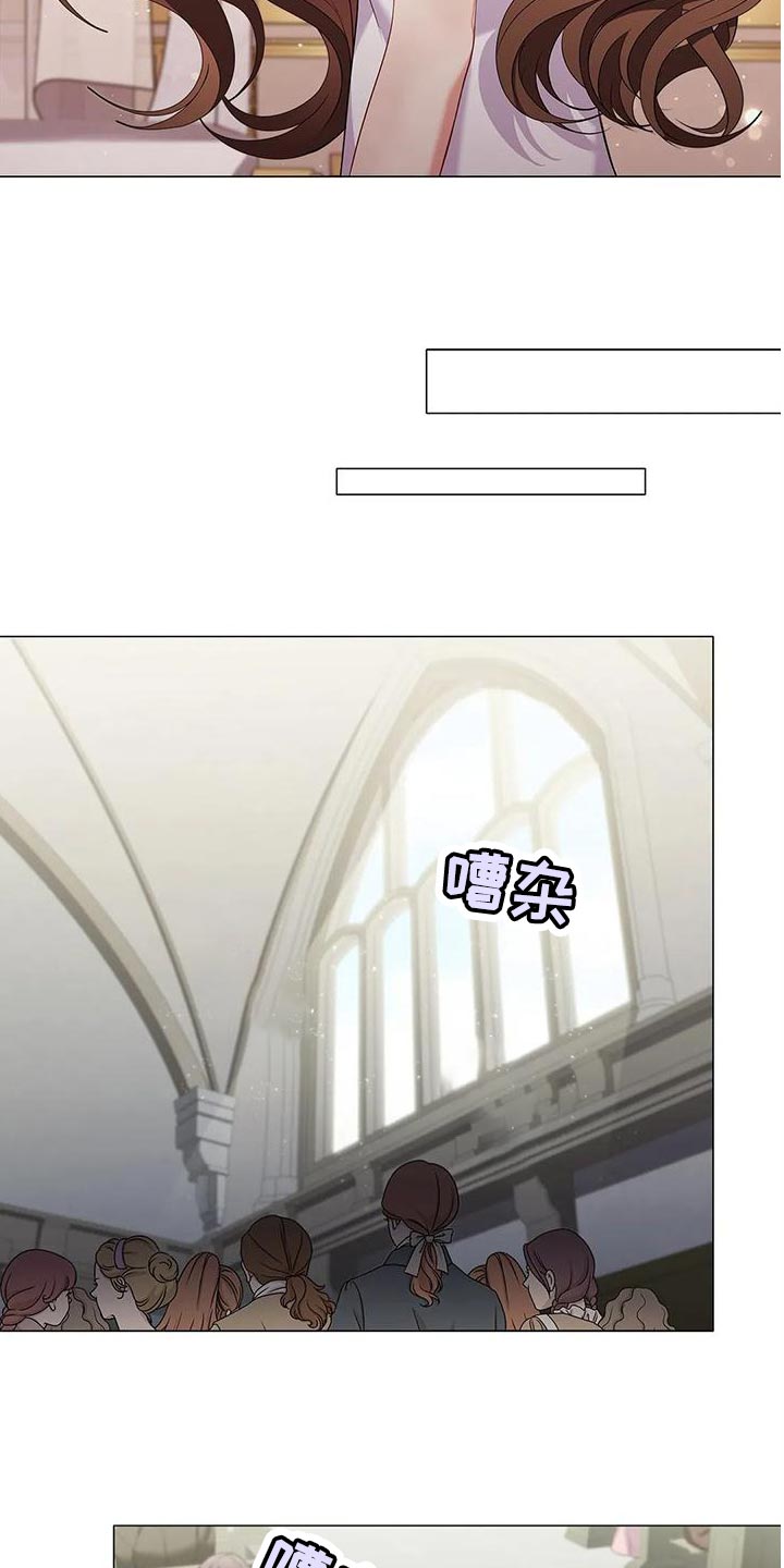 恶兆之花漫画,第62章：出席法院1图