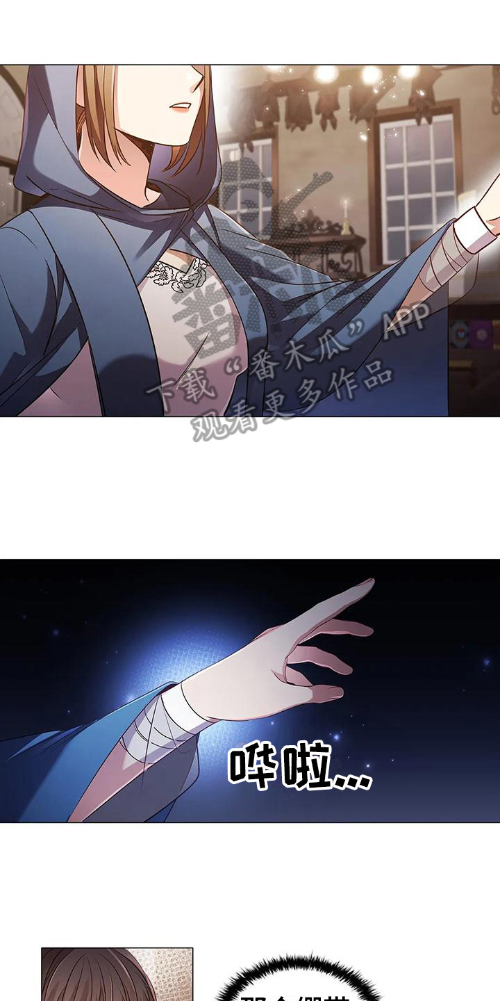 恶兆之子蒙格路线漫画,第43章：买药1图