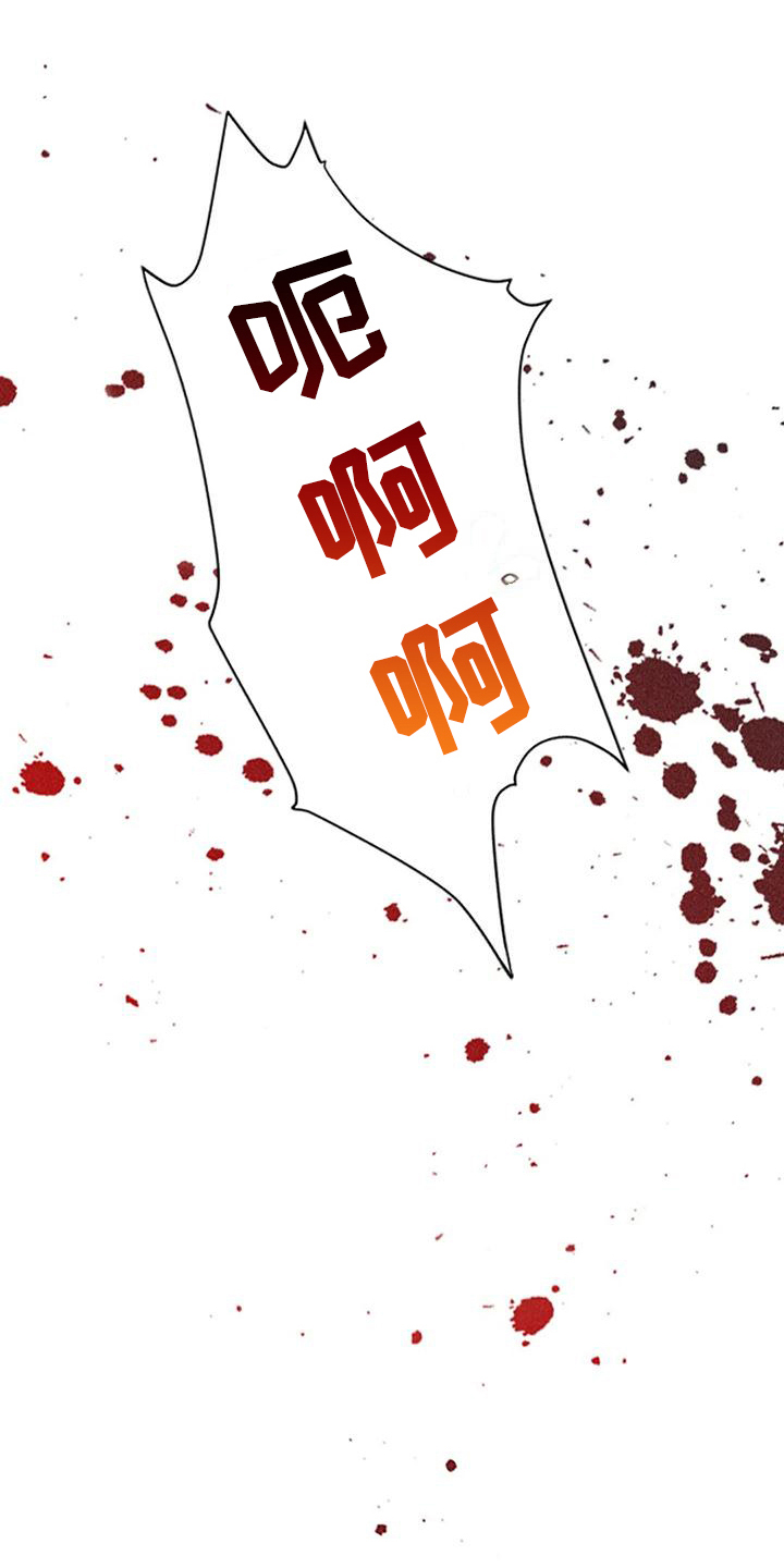 恶兆之花免费观看完整版漫画,第33章：建议5图