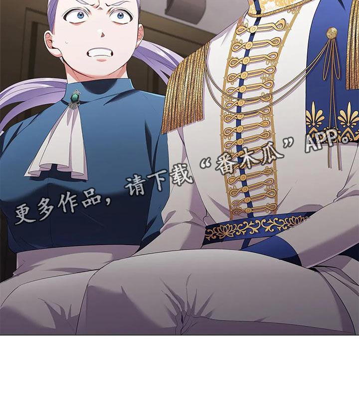 恶兆之花bt漫画,第65章：见证人3图