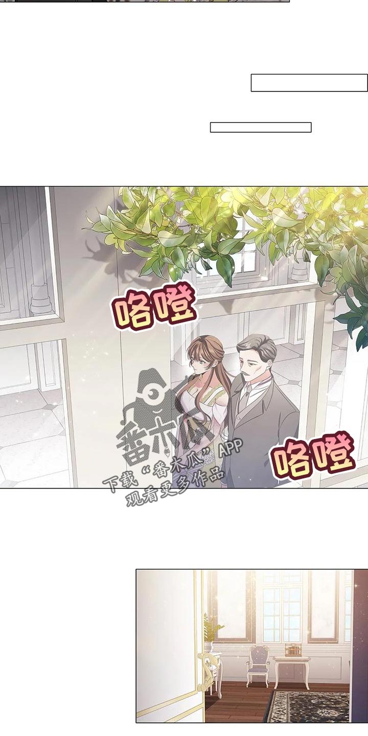 恶兆之花漫画,第57章：伤痕妆1图