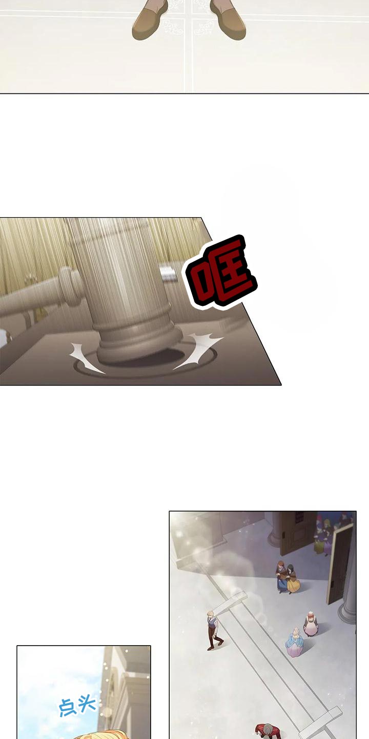 恶兆之花免费观看完整版漫画,第66章：飙戏3图