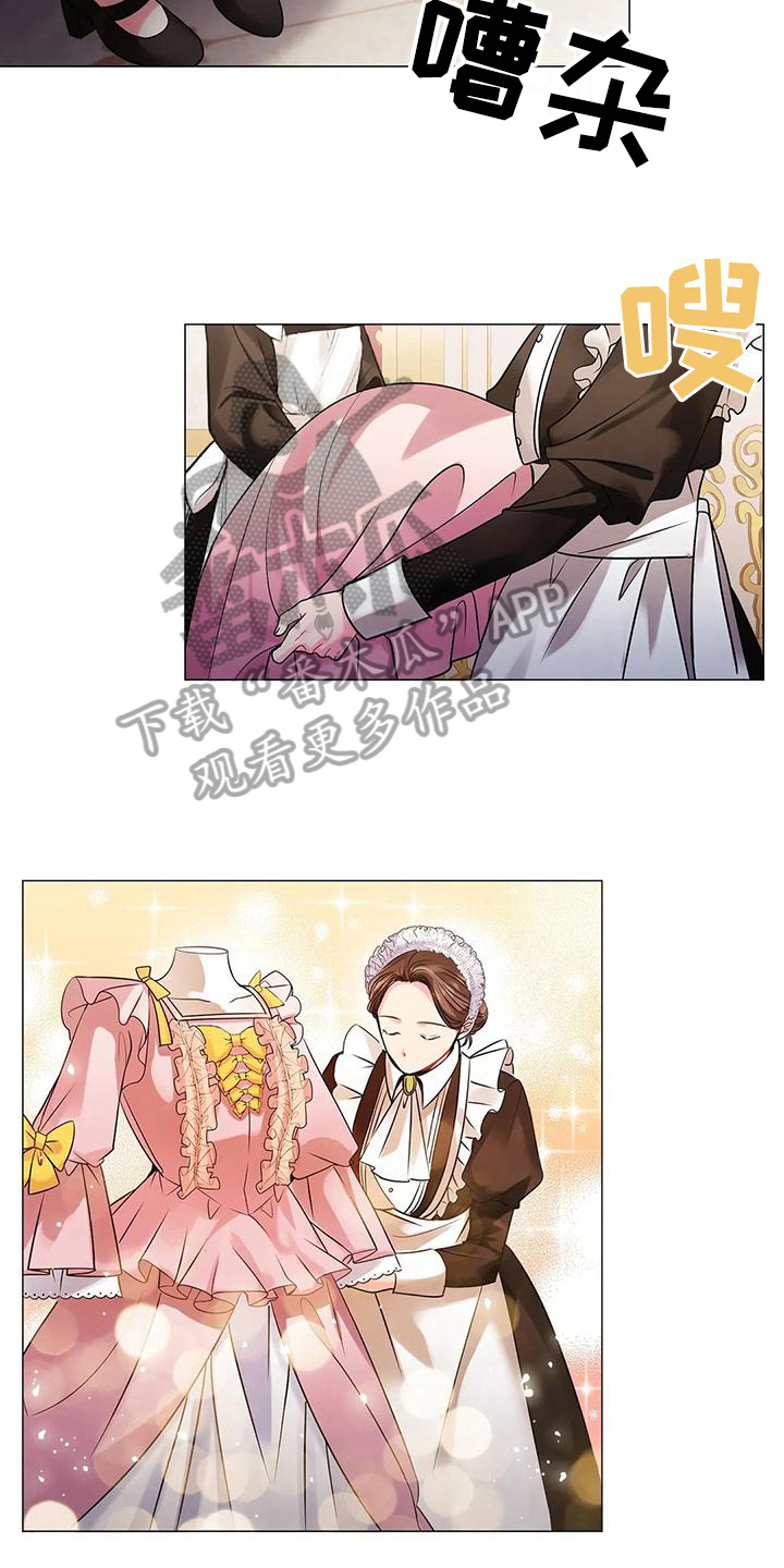 恶兆之花漫画,第5章：安排4图