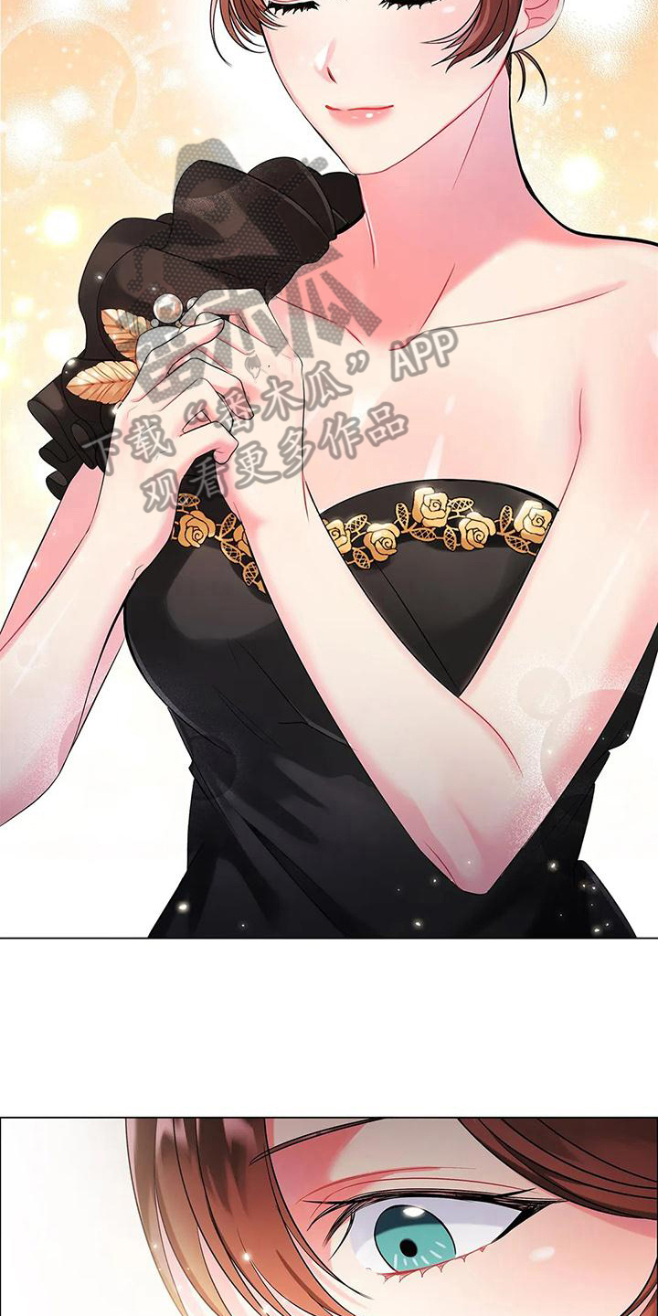 恶兆之花漫画,第9章：应对3图