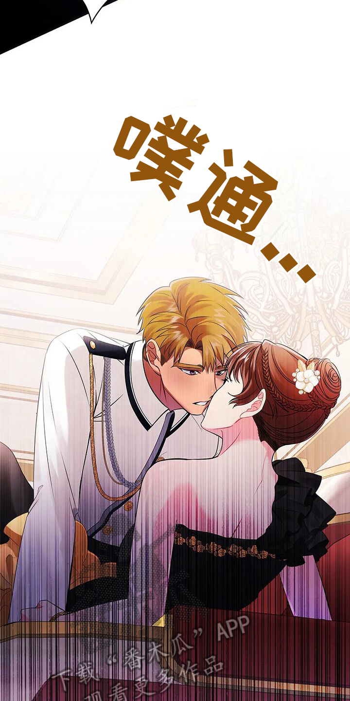 恶兆之花漫画,第12章：抗拒4图