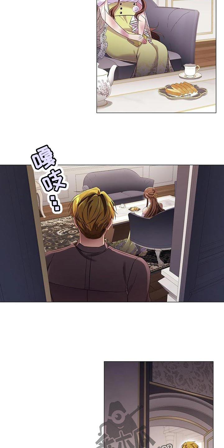 恶兆之花漫画,第58章：害怕1图