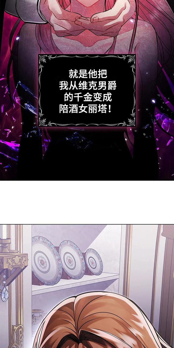 恶兆之花bt漫画,第7章：满意4图