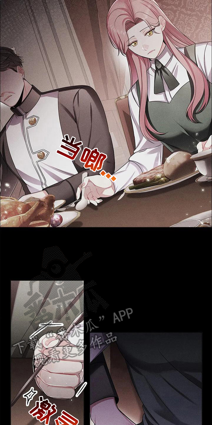 恶兆之花bt漫画,第31章：揭穿5图