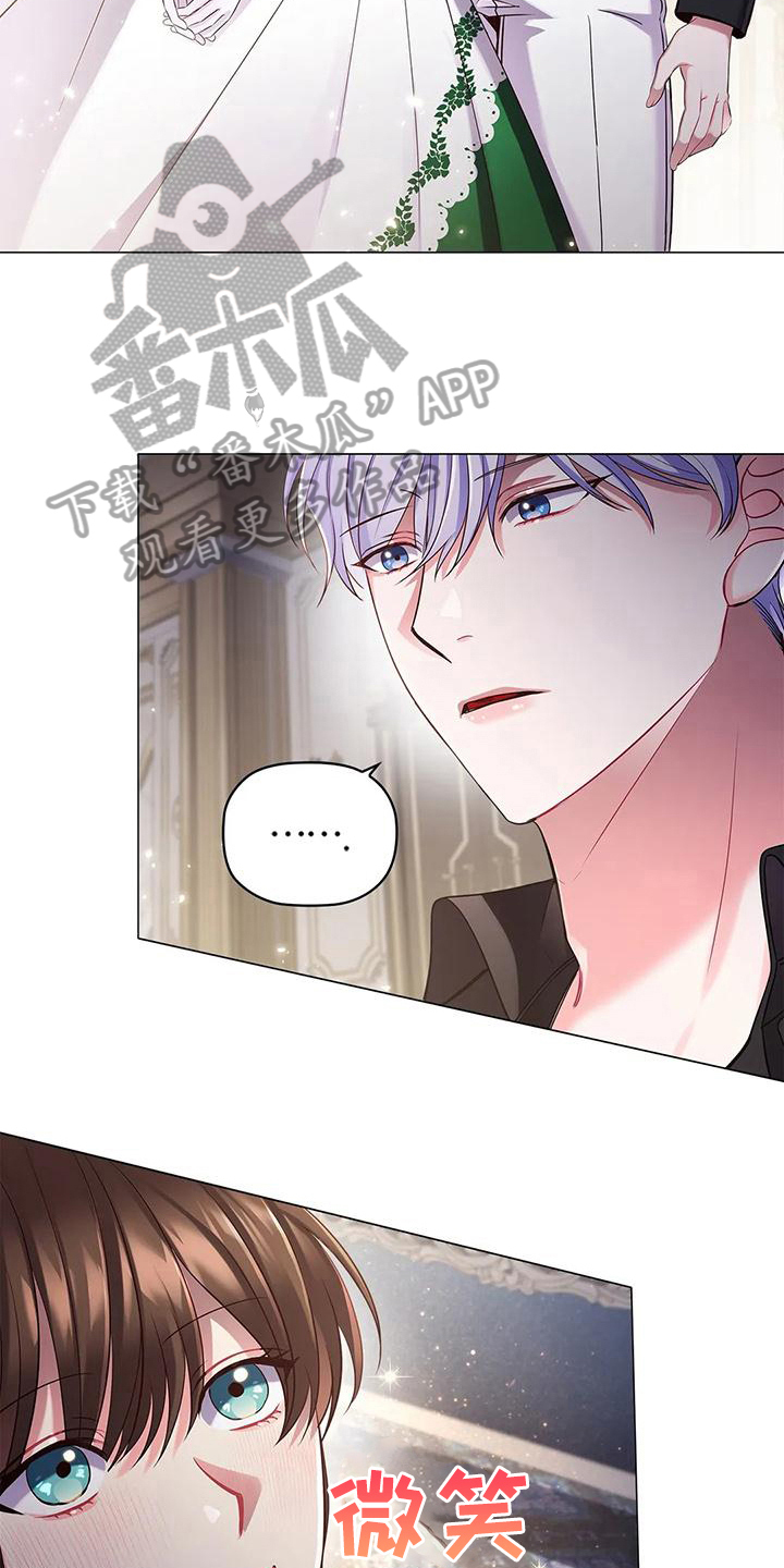 恶兆之花漫画,第38章：还人情2图