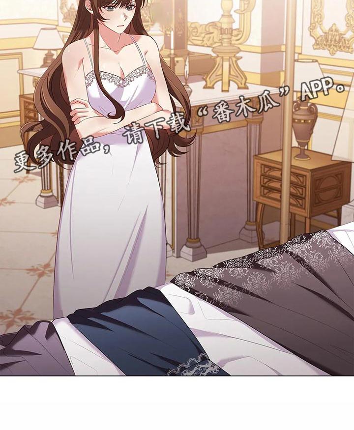 恶兆之花免费观看完整版漫画,第61章：死亡5图