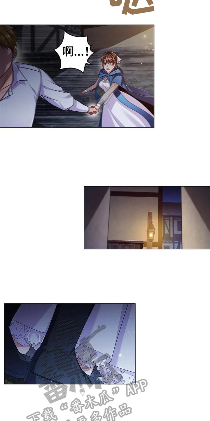 恶兆之花漫画,第45章：忍耐4图