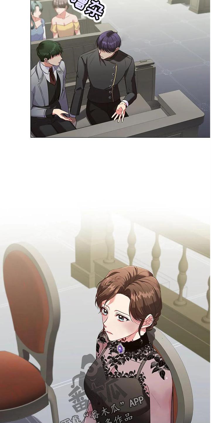 恶兆之花漫画,第62章：出席法院2图