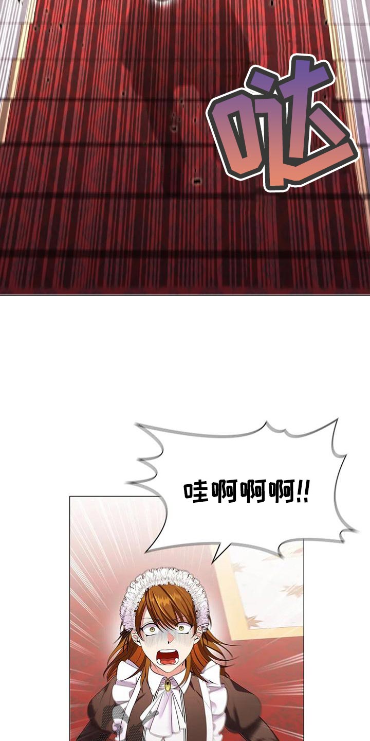 恶兆之花漫画,第56章：苦肉计5图