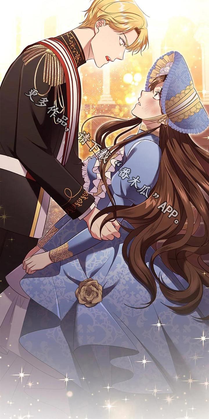 恶兆之花漫画,第54章：致命打击5图