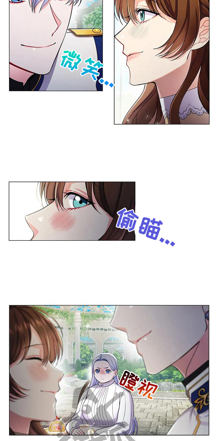 恶兆之花漫画,第28章：唠叨3图
