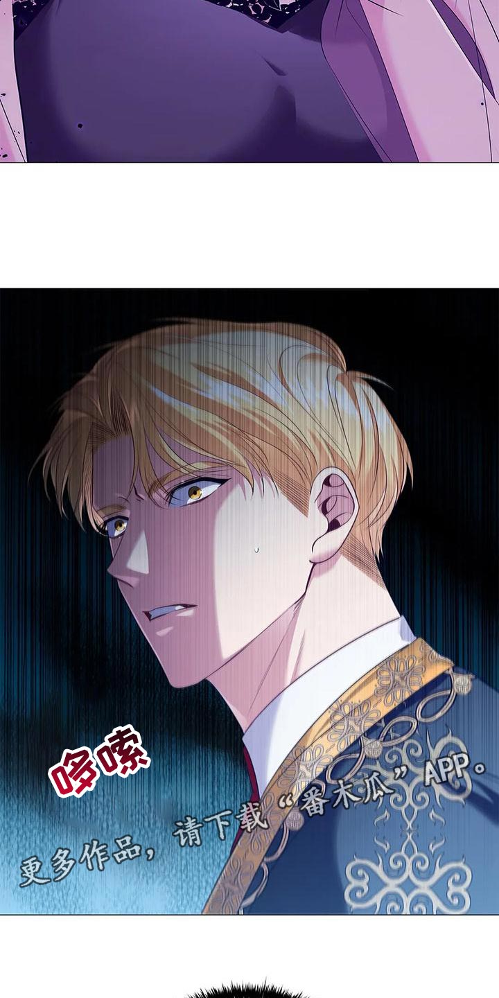 恶兆之花漫画,第66章：飙戏2图