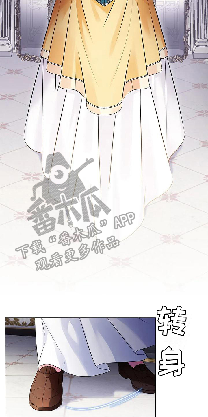 恶兆之花免费观看完整版漫画,第4章：身份1图