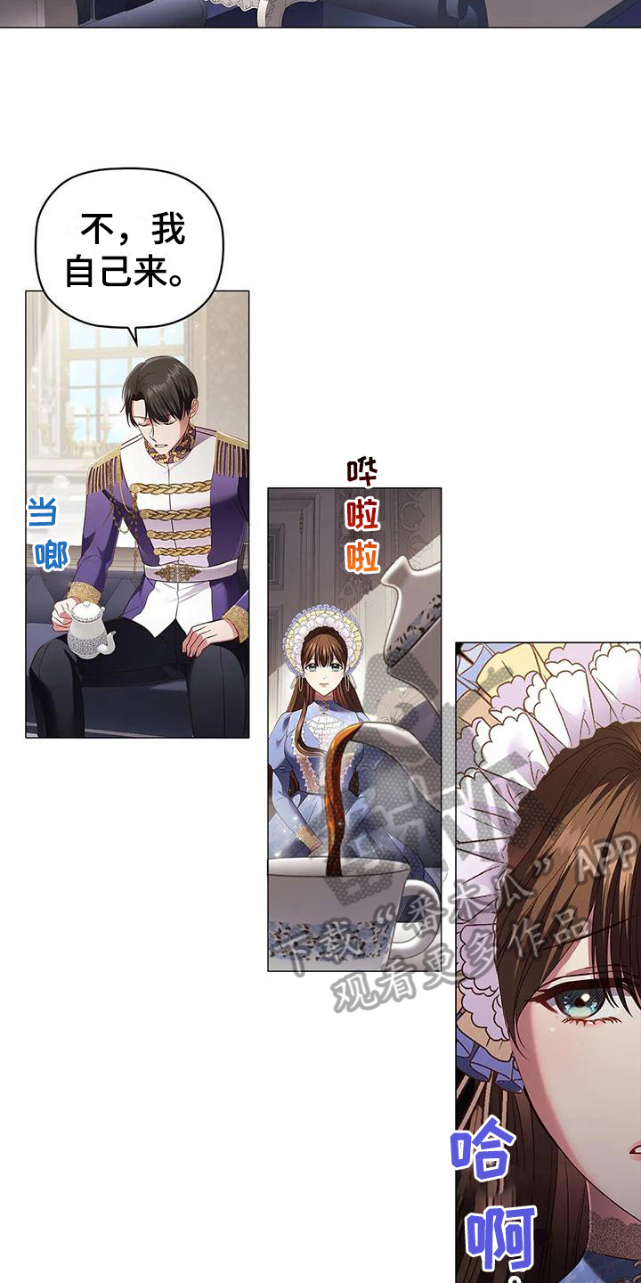 恶兆之花漫画,第52章：装可怜2图