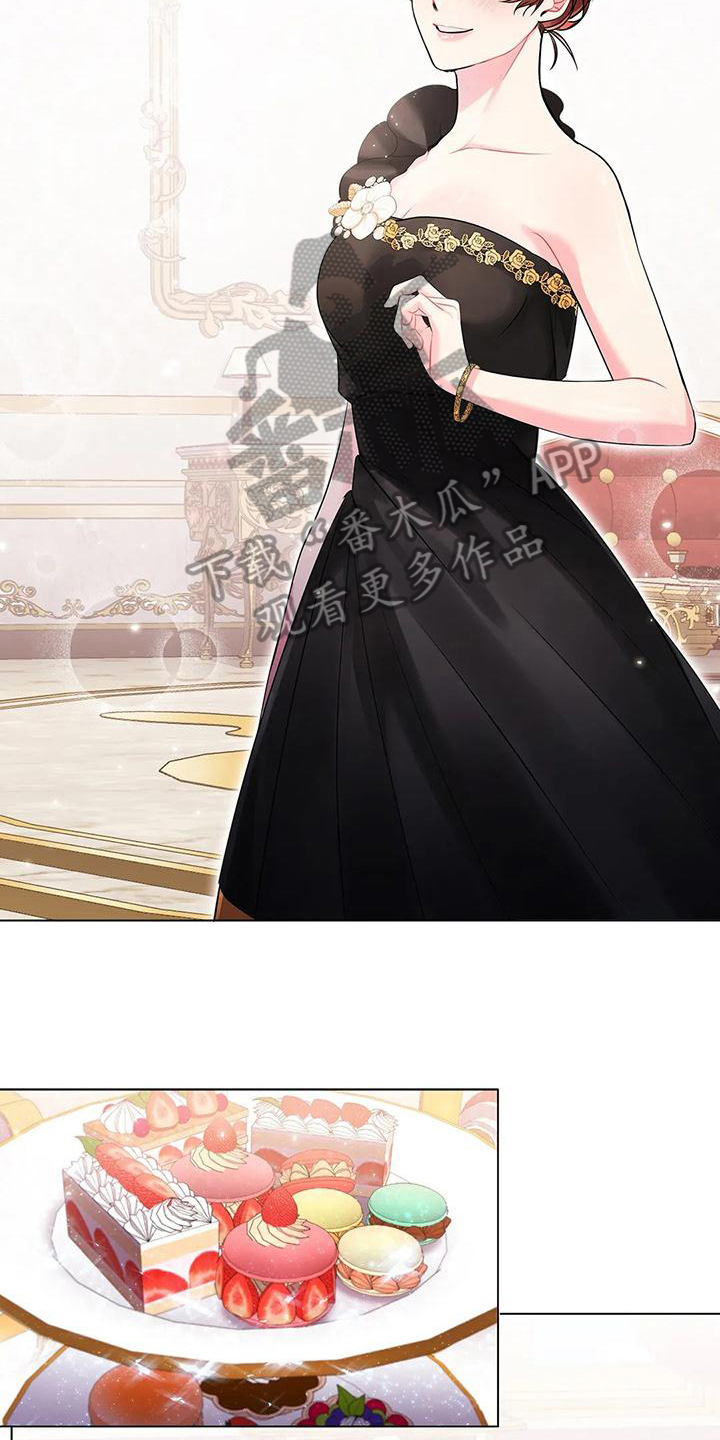 恶兆之花漫画,第11章：烦躁3图