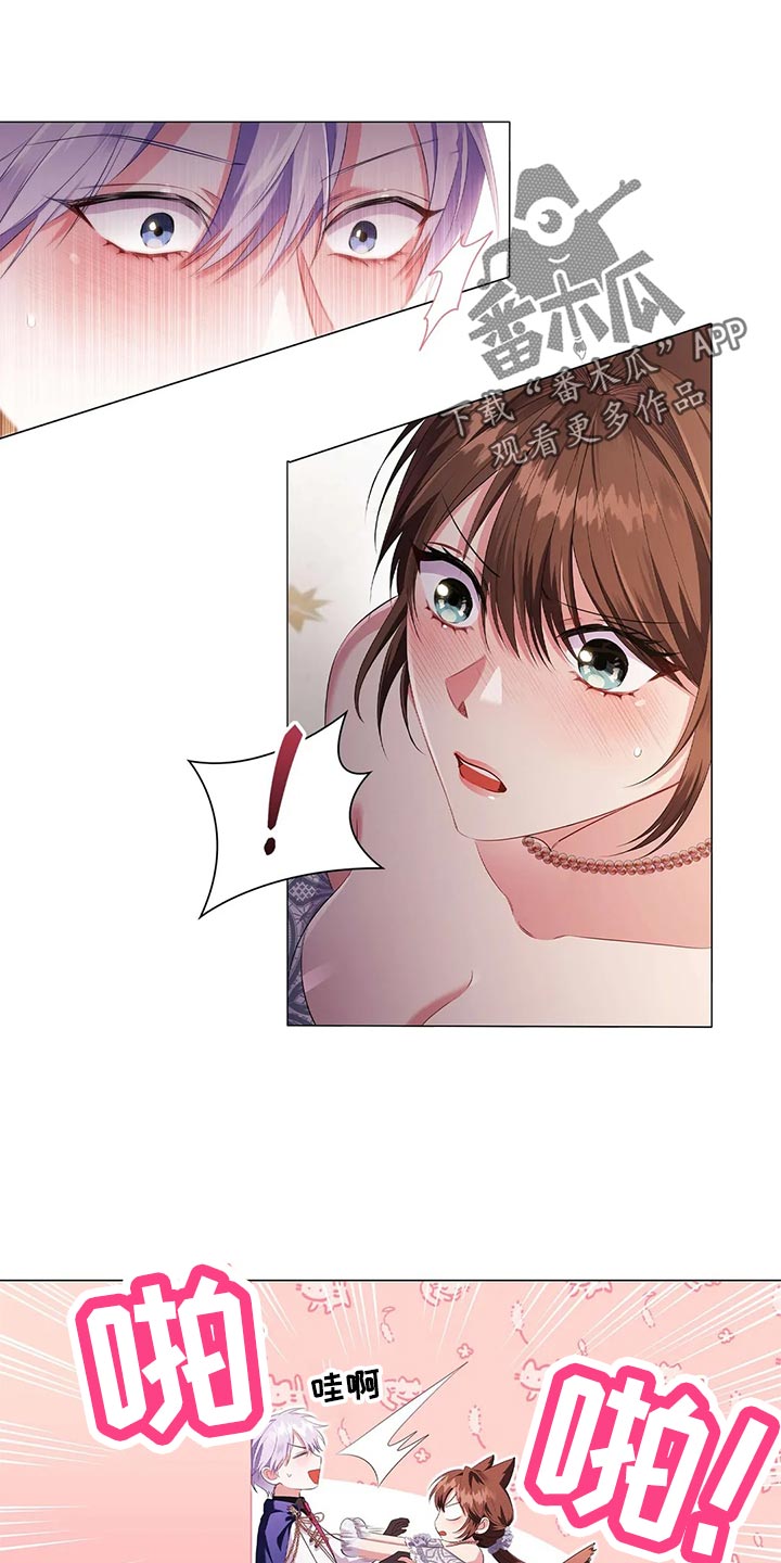 恶兆之花漫画,第70章：见人说人话，见鬼说鬼话2图